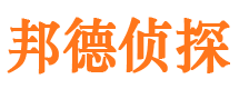 昌邑市找人公司